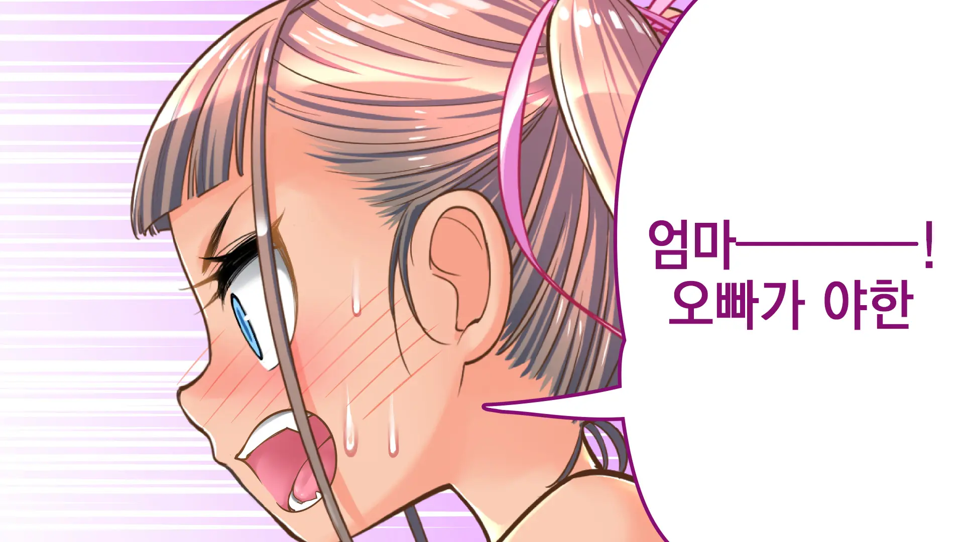 Jitakukeibiin No Boku No Heya Ni Itoko No Onnanoko Ga Kita Kara Itazura Shite Mita | 자택경비원인 나의 방에 사촌인 여자아이가 왔으니까 장난쳐보았다